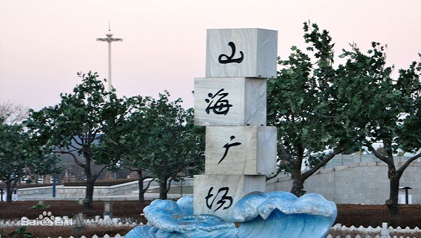 普蘭店-鲅魚(yú)圈